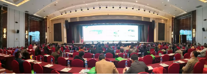 Our company was invited to attend the 10th Conference on the Development and Application of Biopesticides(图3)