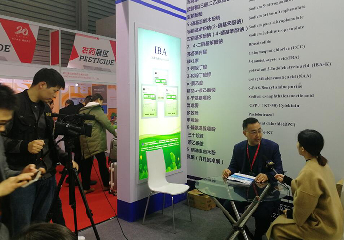 The 20th CAC Exhibition was held in Shanghai, and Nongda Biochemical made a brilliant appearance.(图4)