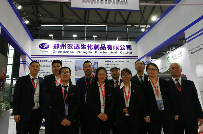 The 20th CAC Exhibition was held in Shanghai, and Nongda Biochemical made a brilliant appearance.(图1)