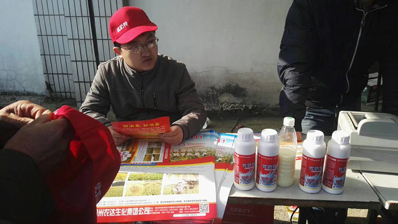 Nongda Gold Partners ＂Crazy Control + Yogurt＂ Initiation Me(图3)