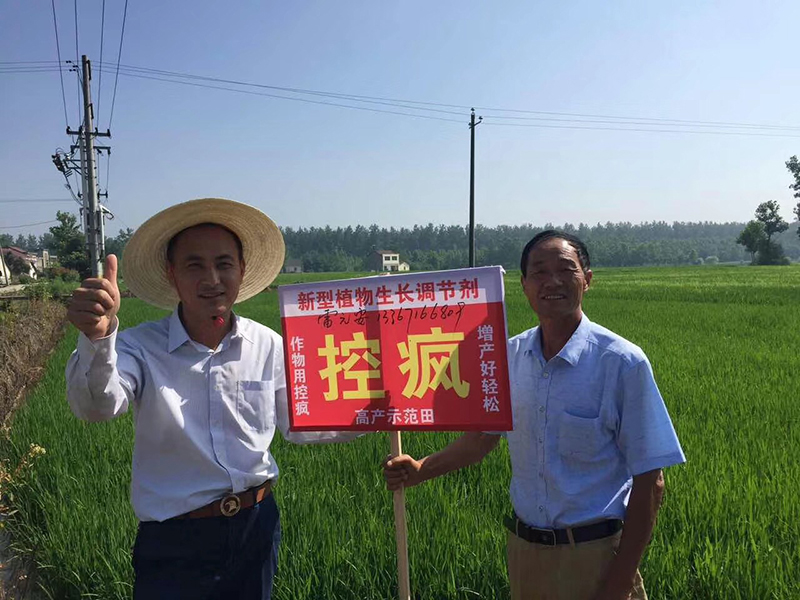 Nongda Gold Partners ＂Crazy Control + Yogurt＂ Initiation Me(图4)