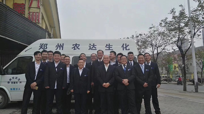 Nongda Biochemical Brings New Products to the National Plant Protection Association(图1)