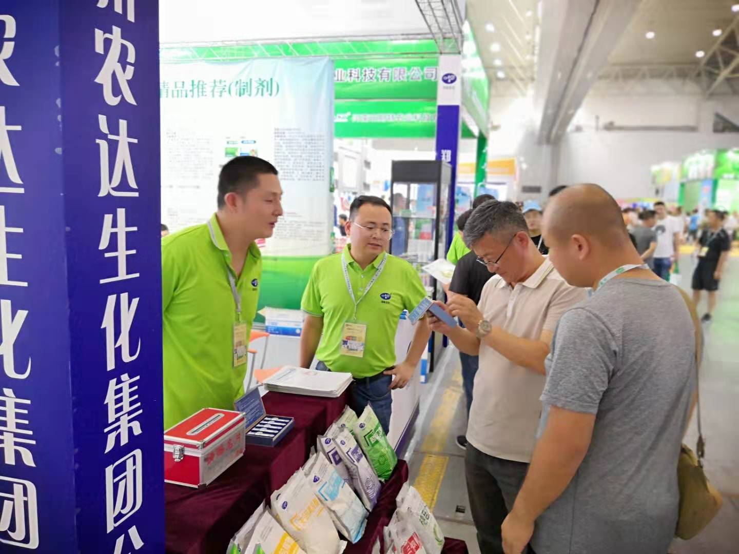 The Nineteenth Xinjiang International Agricultural Exposition(图1)