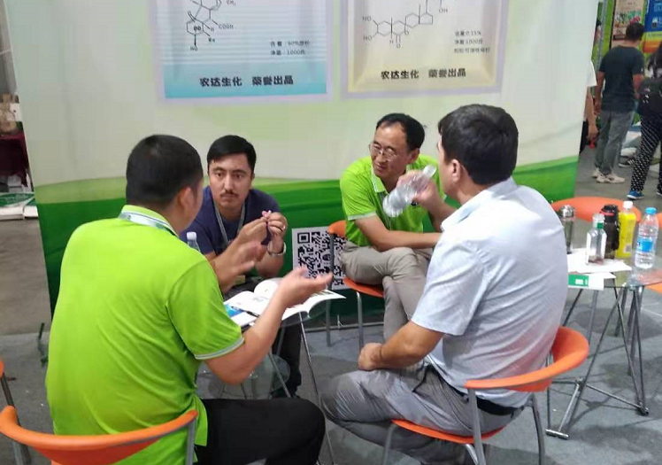 The Nineteenth Xinjiang International Agricultural Exposition(图3)