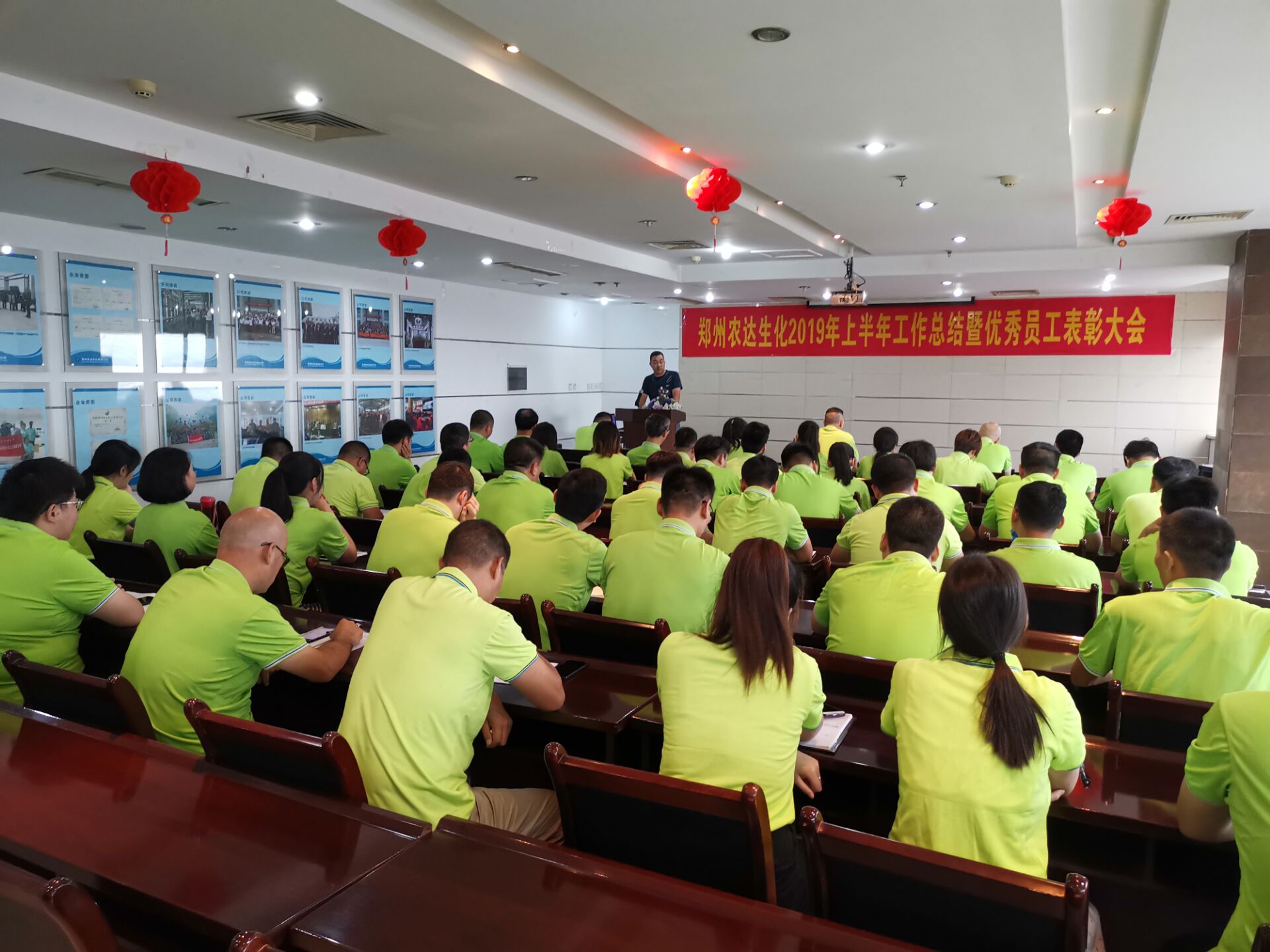 Summary Meeting of Work in the First Half of 2019(图1)