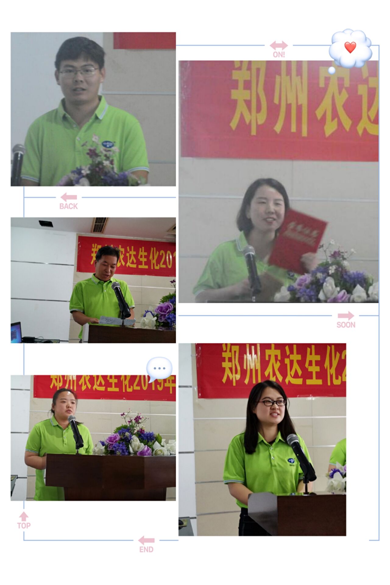 Summary Meeting of Work in the First Half of 2019(图7)
