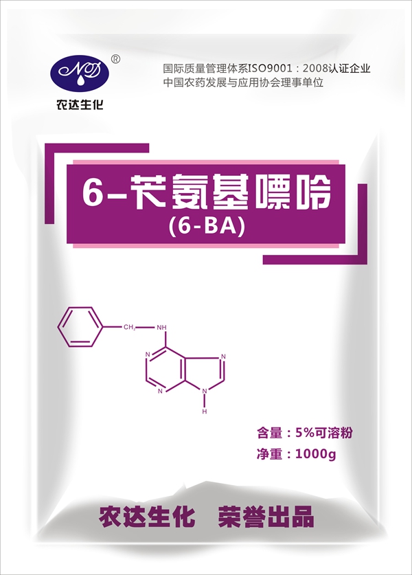 6-BA(图1)