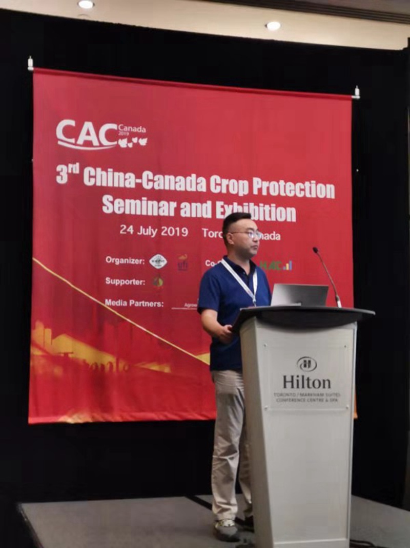 The third China-Canada Crop Protection Seminar and Product Show(图2) The third China-Canada Crop Protection Seminar and Product Show(图2)