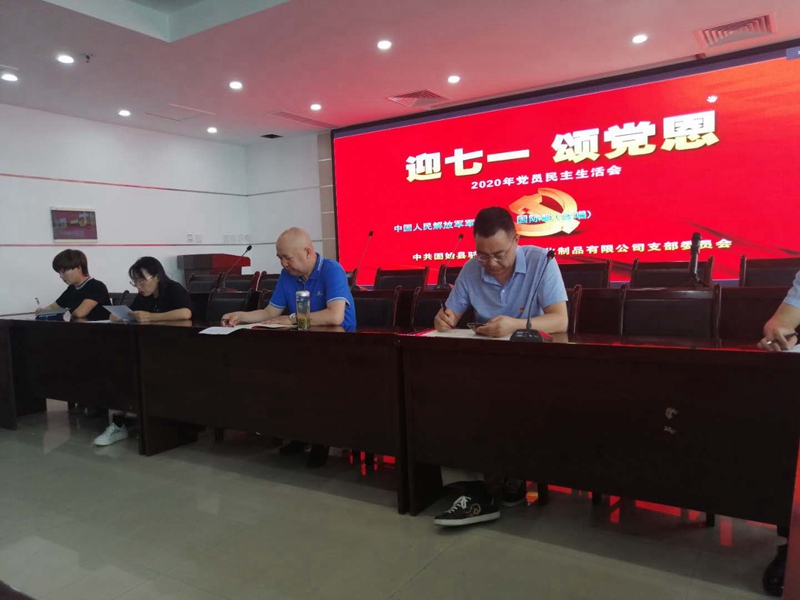 Welcome July 1 and praise the party(图1) Welcome July 1 and praise the party(图1)