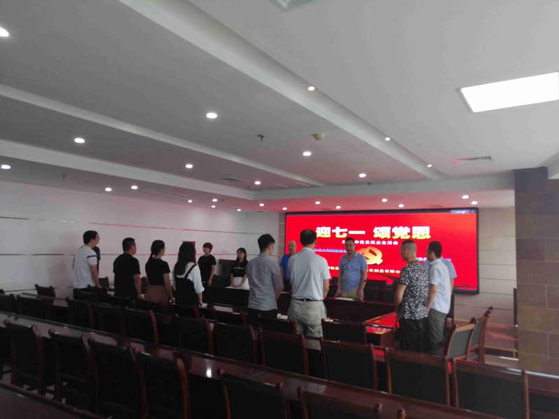 Welcome July 1 and praise the party(图2) Welcome July 1 and praise the party(图2)