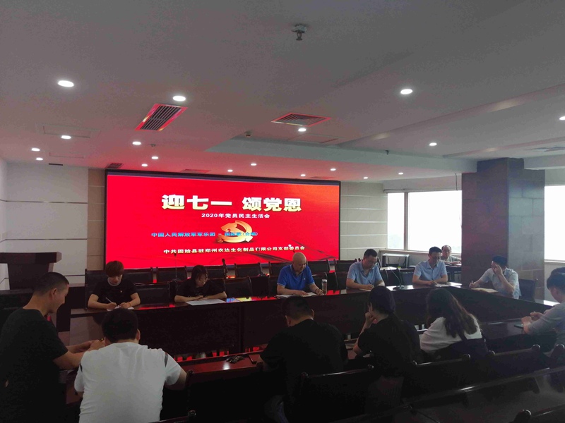 Welcome July 1 and praise the party(图3) Welcome July 1 and praise the party(图3)