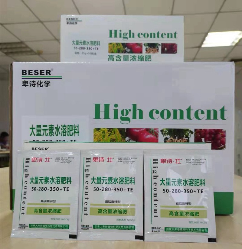 今冬或现超级寒潮！这份作物保暖指南，农资人速藏！(图2)