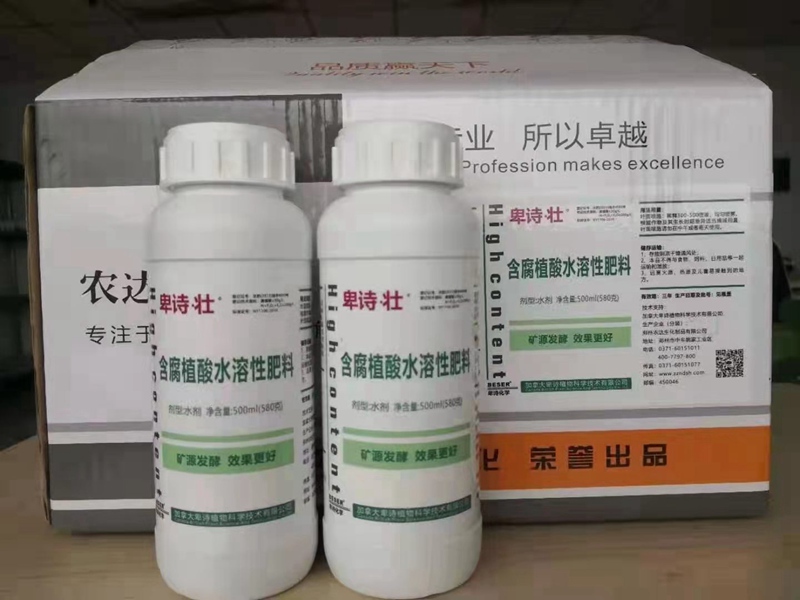 今冬或现超级寒潮！这份作物保暖指南，农资人速藏！(图3)