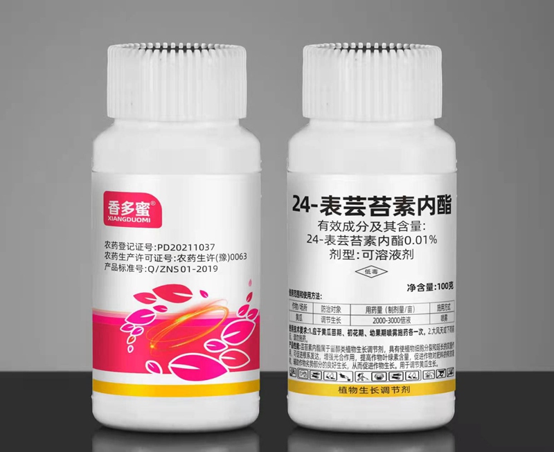 今冬或现超级寒潮！这份作物保暖指南，农资人速藏！(图4)