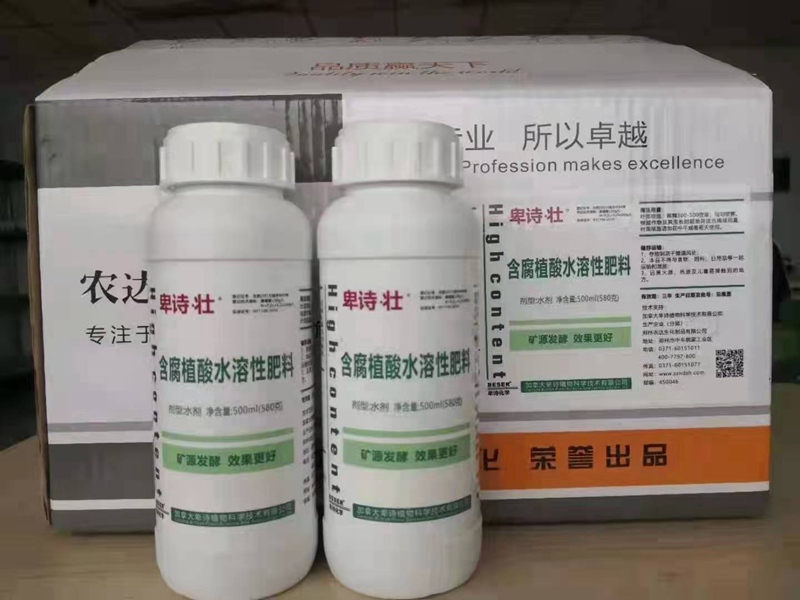 草莓着色不良？原因到底为何？又该如何避免？(图2)