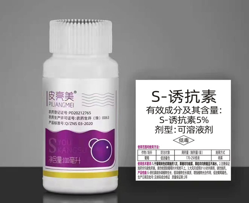 再不关注S-诱抗素，就out了！(图1)