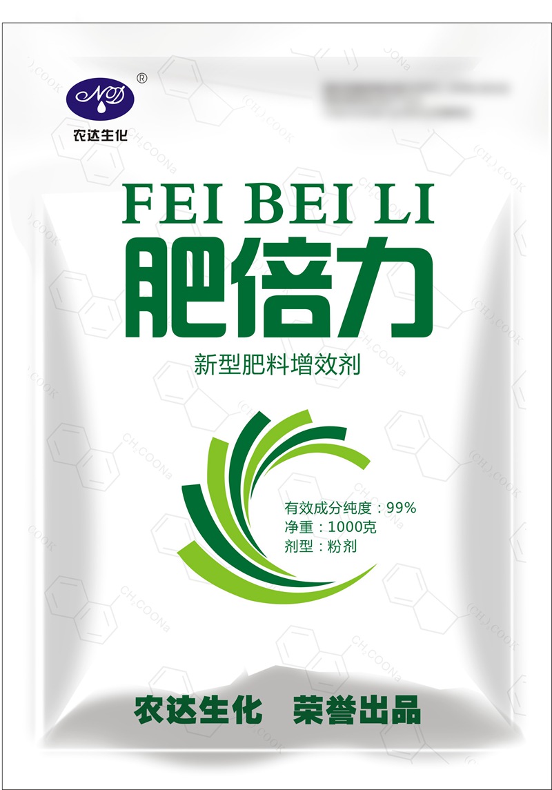 fei beili(图1)