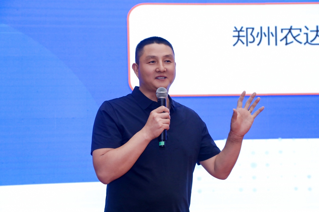 郑州农达生化受邀参加第三届生物刺激剂暨药肥会议(图3)