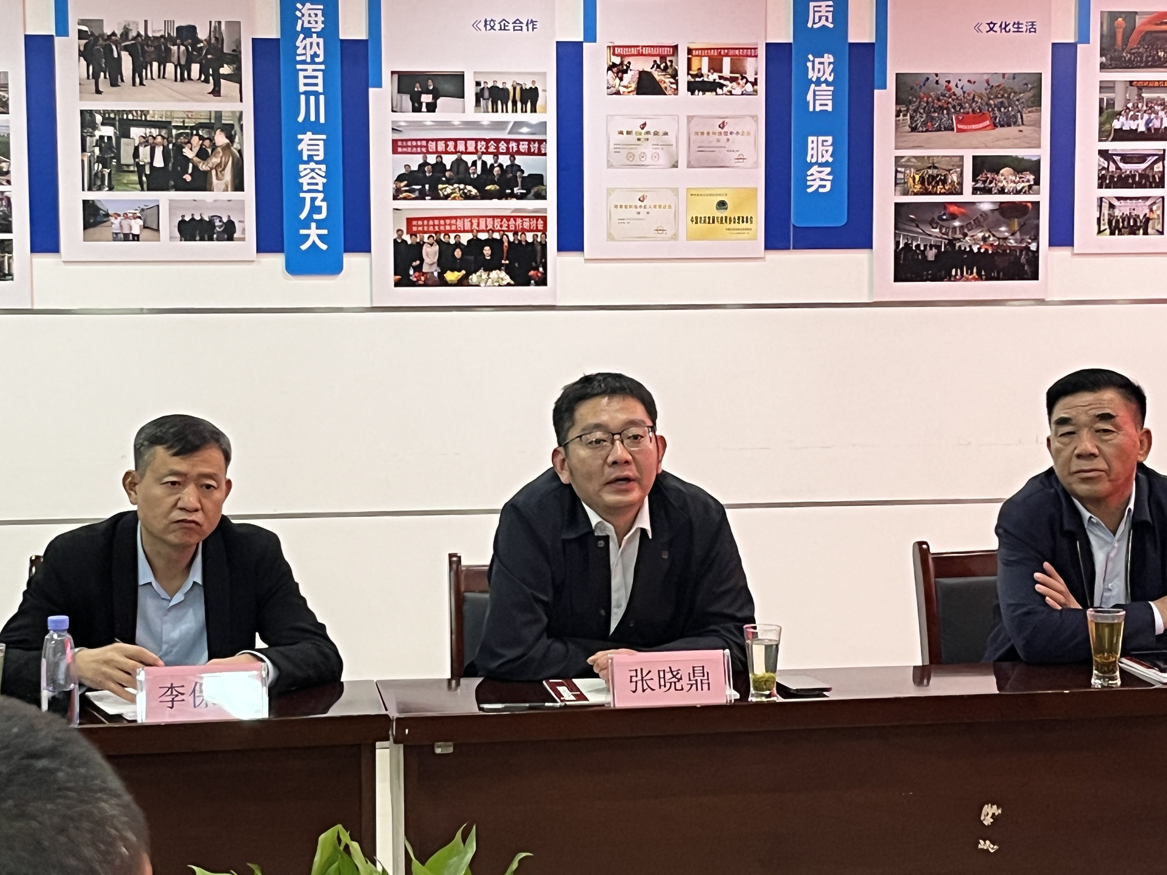 石龙区领导一行莅临郑州农达生化考察调研(图3) 石龙区领导一行莅临郑州农达生化考察调研(图3)
