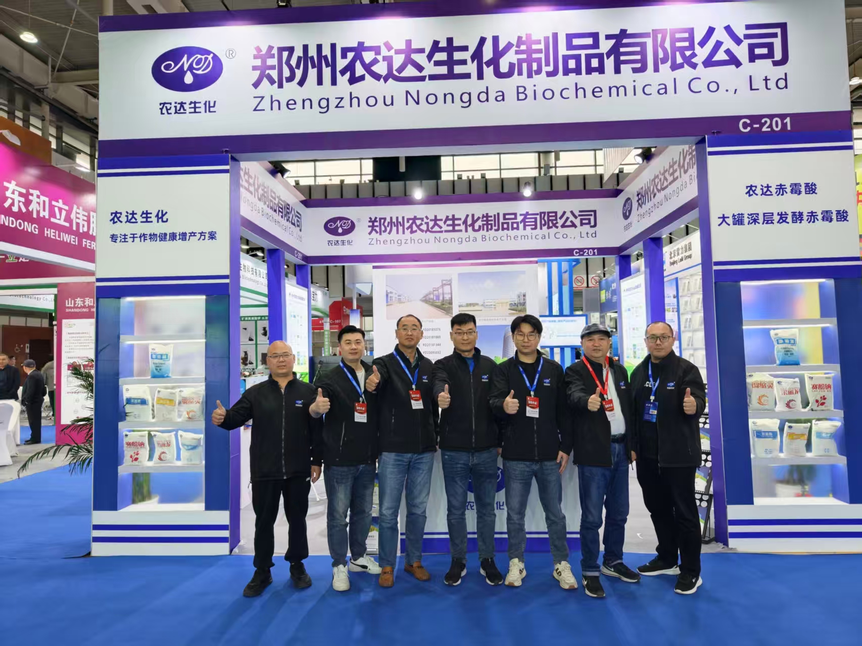 闪耀金陵——聚力磷复肥行业盛会,共启农化创新新篇(图1) 闪耀金陵——聚力磷复肥行业盛会,共启农化创新新篇(图1)