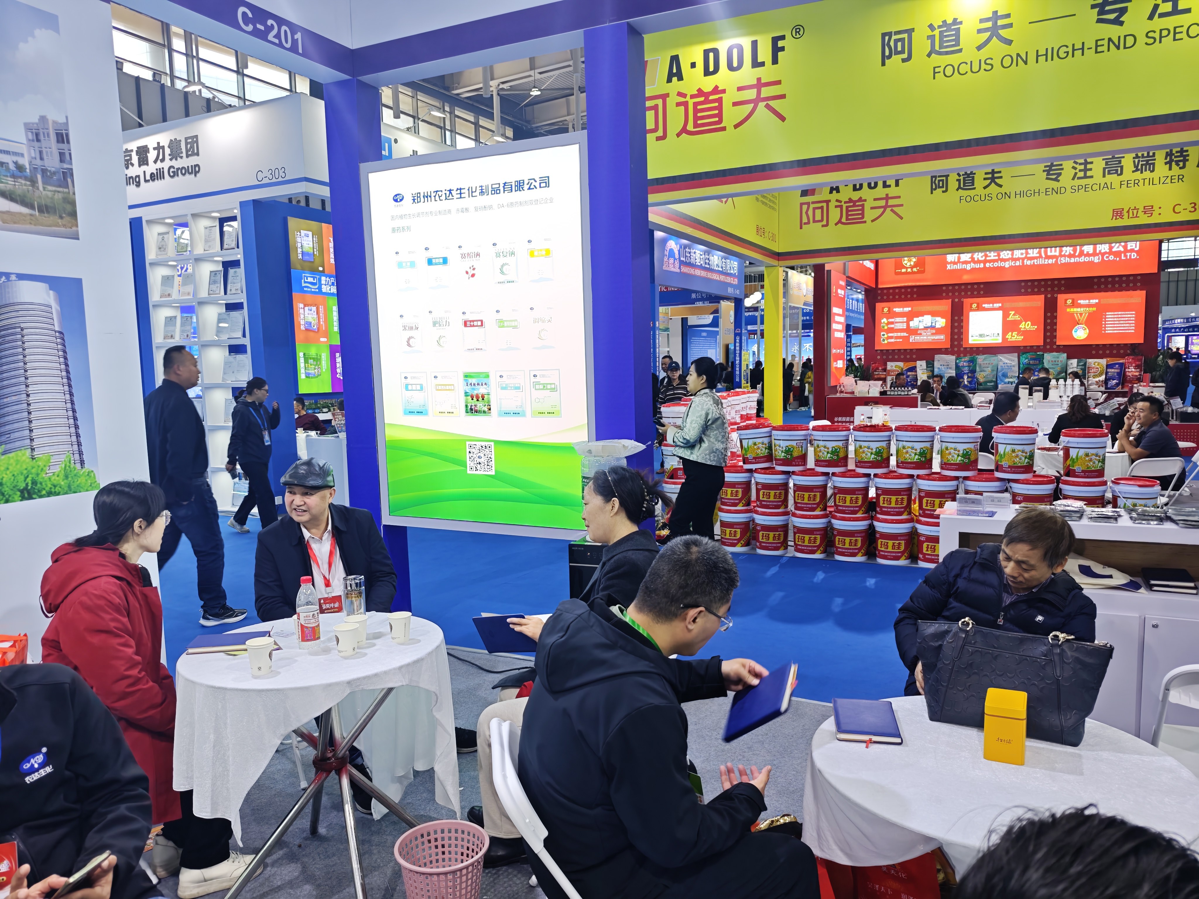 闪耀金陵——聚力磷复肥行业盛会,共启农化创新新篇(图3) 闪耀金陵——聚力磷复肥行业盛会,共启农化创新新篇(图3)