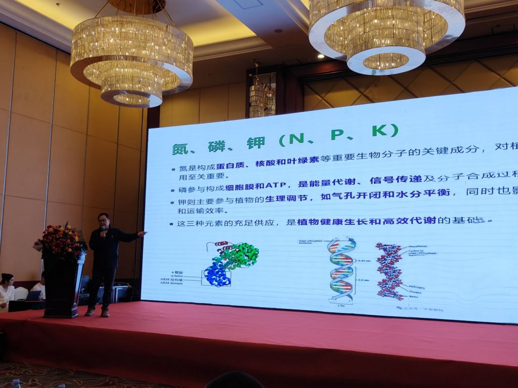 相聚厦门，共启新篇——郑州农达生化集团第十七届感恩答谢会温情启幕！(图7)