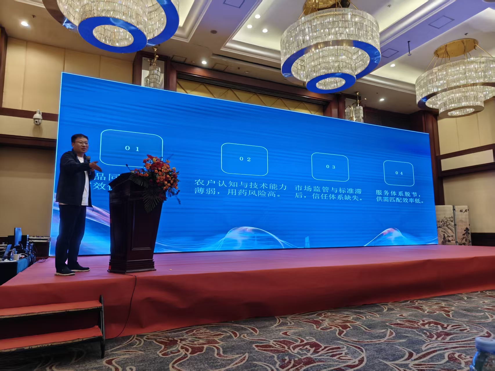 相聚厦门，共启新篇——郑州农达生化集团第十七届感恩答谢会温情启幕！(图8)