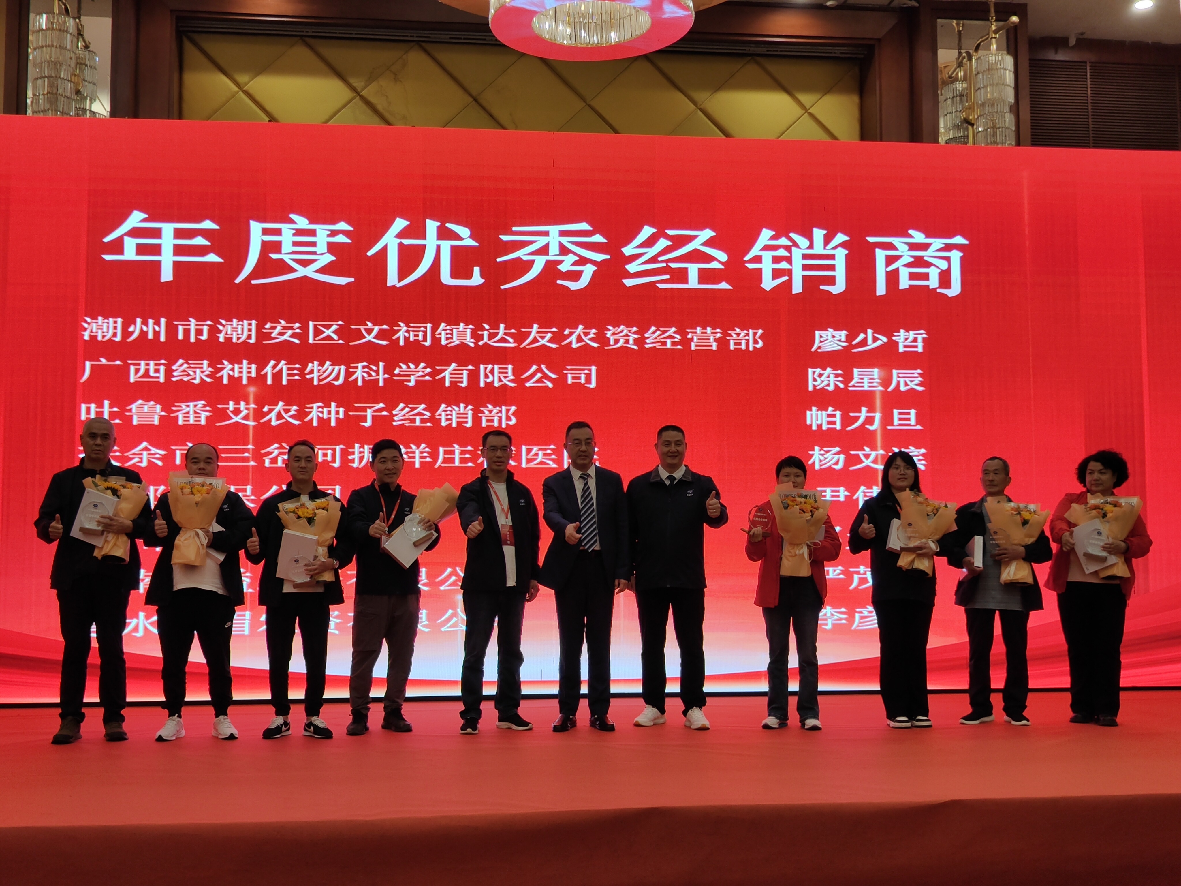 相聚厦门，共启新篇——郑州农达生化集团第十七届感恩答谢会温情启幕！(图9)