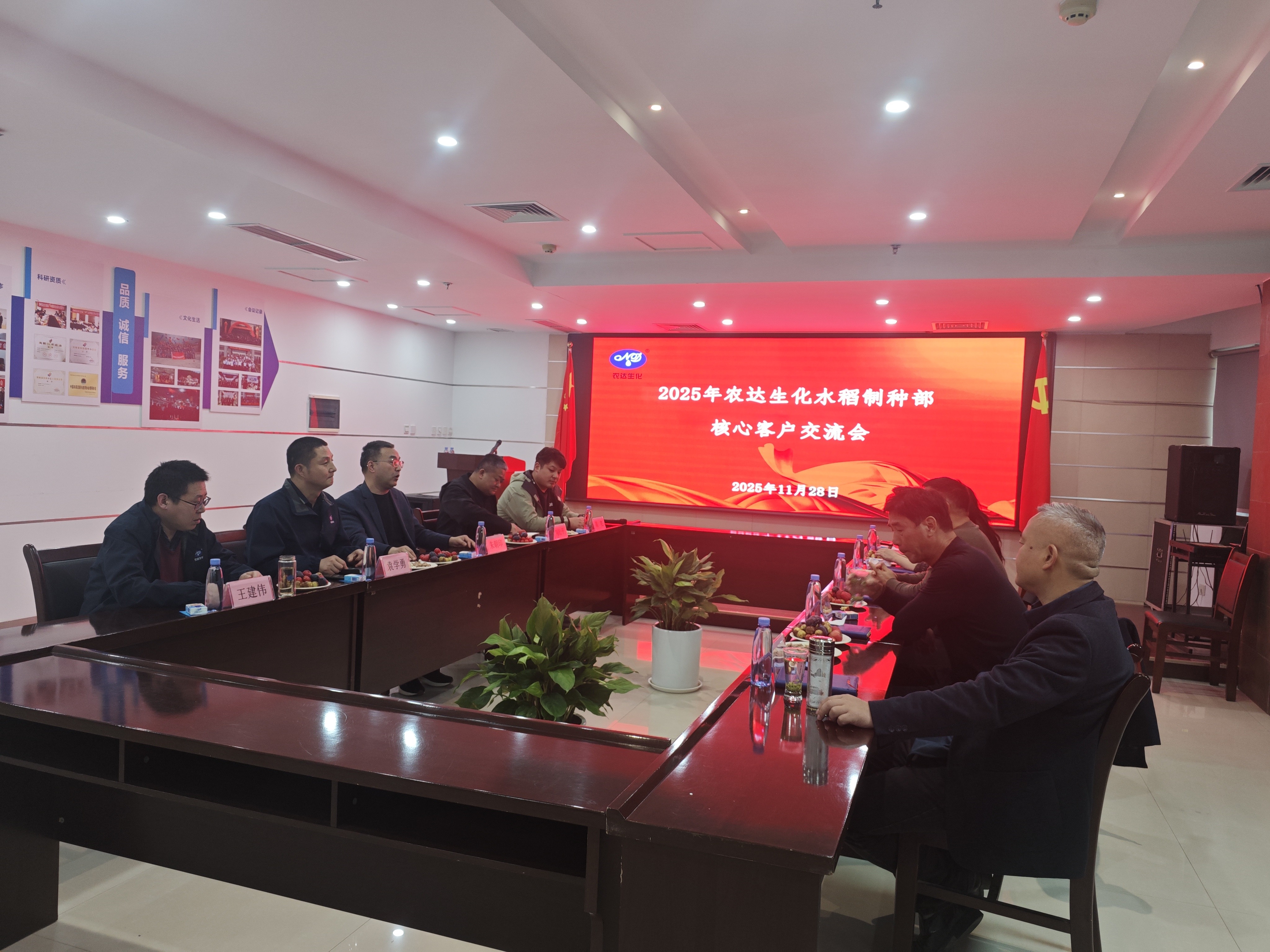 聚焦水稻制种未来,农达赤霉酸赋能水稻制种!(图2) 聚焦水稻制种未来,农达赤霉酸赋能水稻制种!(图2)