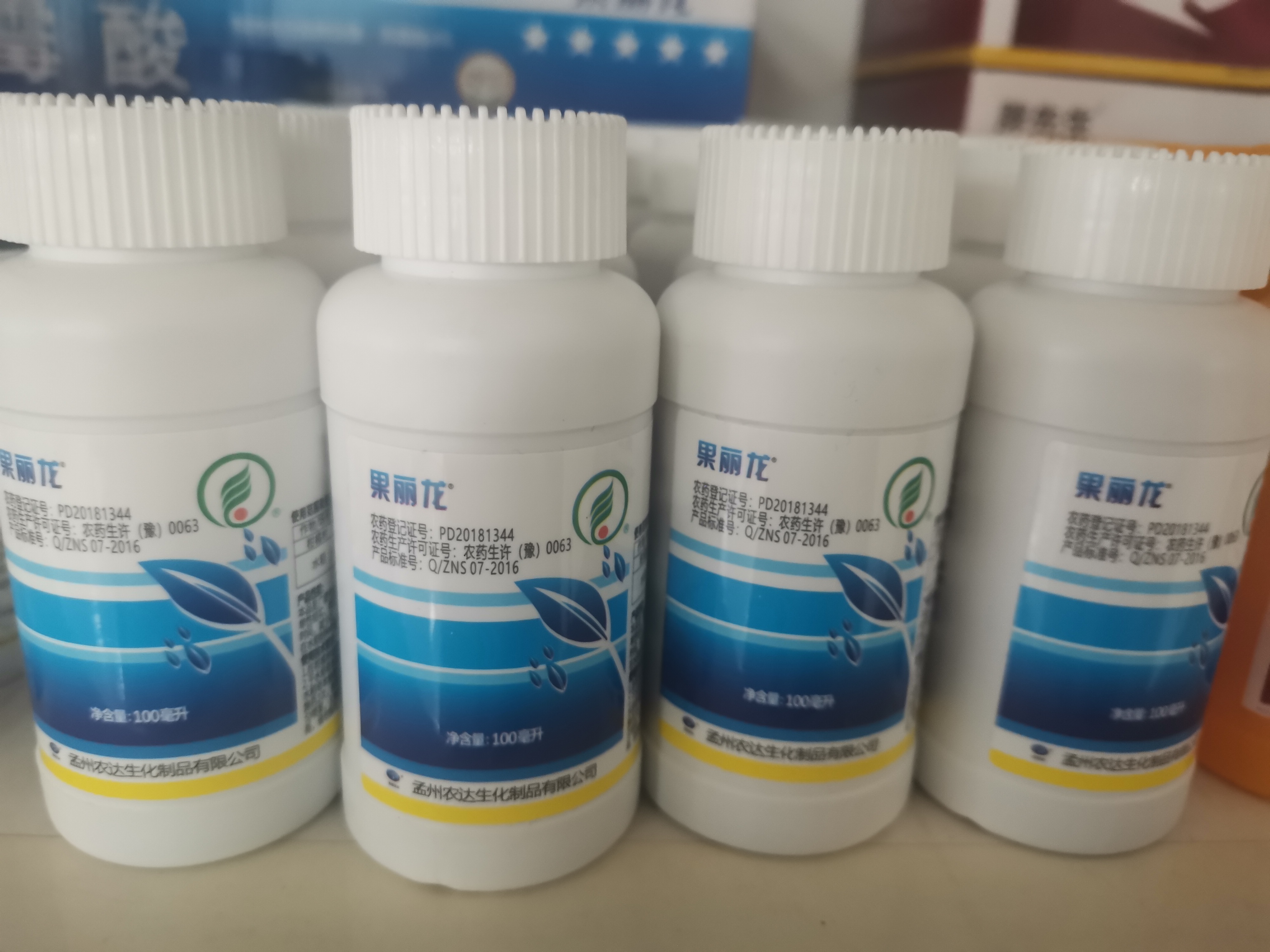 重磅喜讯！孟州农达生化三款产品荣耀入选2026年河南省绿色高效低风险农药推荐名录！(图3)