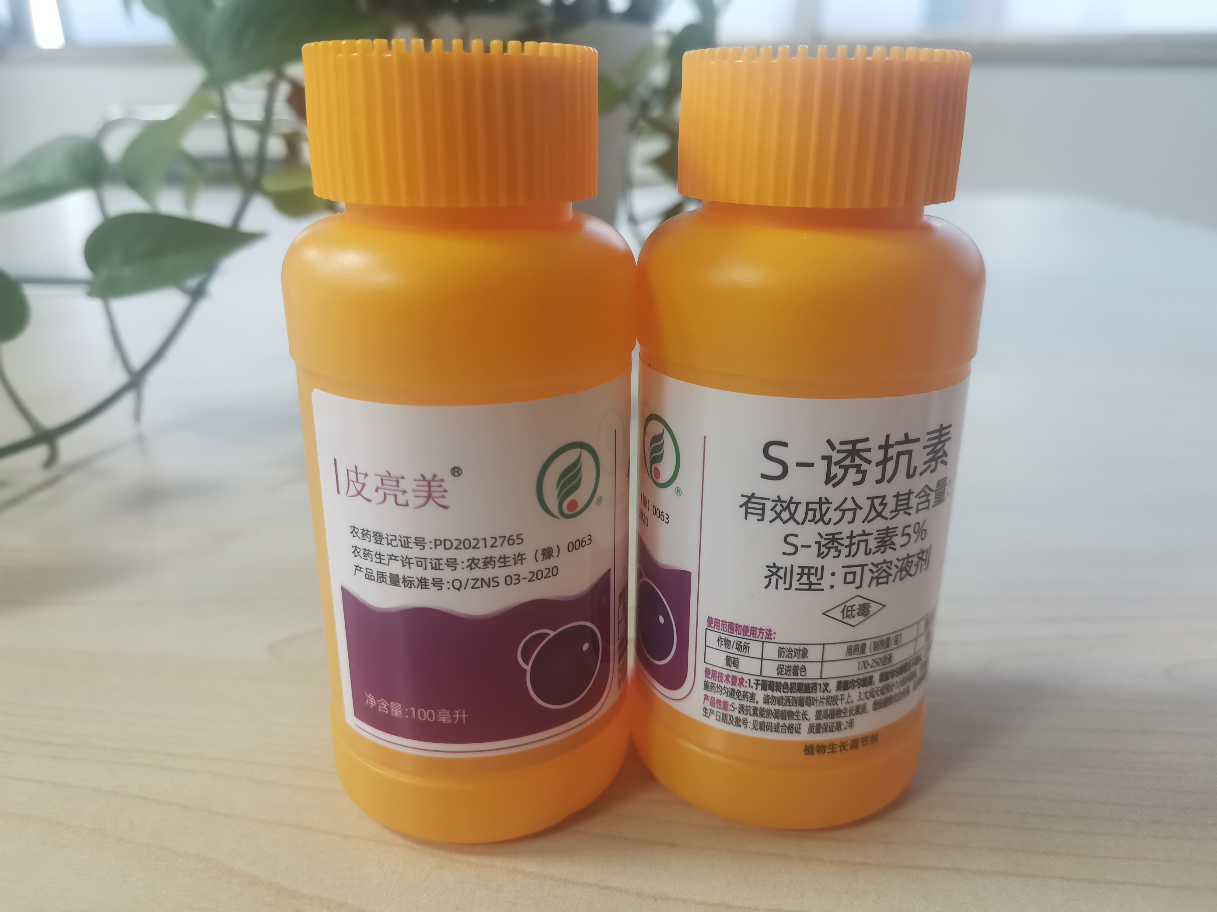 重磅喜讯！孟州农达生化三款产品荣耀入选2026年河南省绿色高效低风险农药推荐名录！(图5)