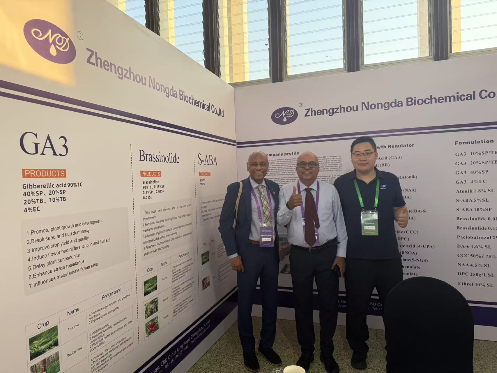 农达的“绿色植保”理念,正从斯里兰卡飘向世界!!!(图4) 农达的“绿色植保”理念,正从斯里兰卡飘向世界!!!(图4)