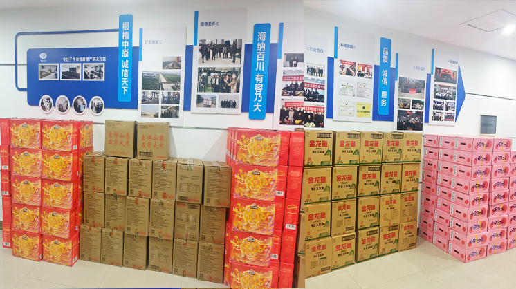 立春暖阳映笑颜,农达年礼午后甜!(图1) 立春暖阳映笑颜,农达年礼午后甜!(图1)