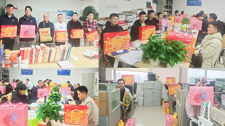 立春暖阳映笑颜,农达年礼午后甜!(图2) 立春暖阳映笑颜,农达年礼午后甜!(图2)