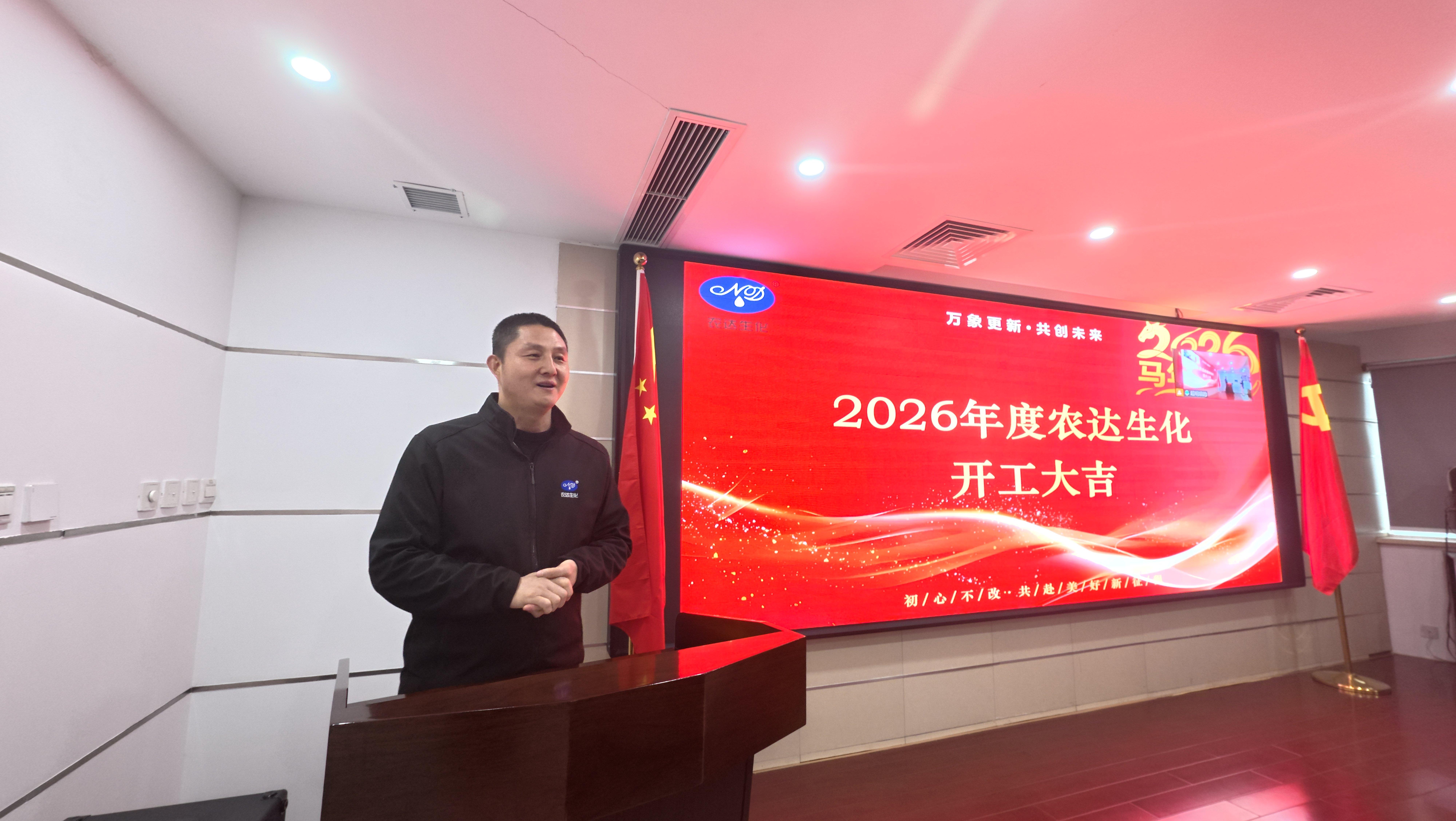 “马力全开”|凝心聚力开新局 砥砺奋进谱华章!(图2) “马力全开”|凝心聚力开新局 砥砺奋进谱华章!(图2)