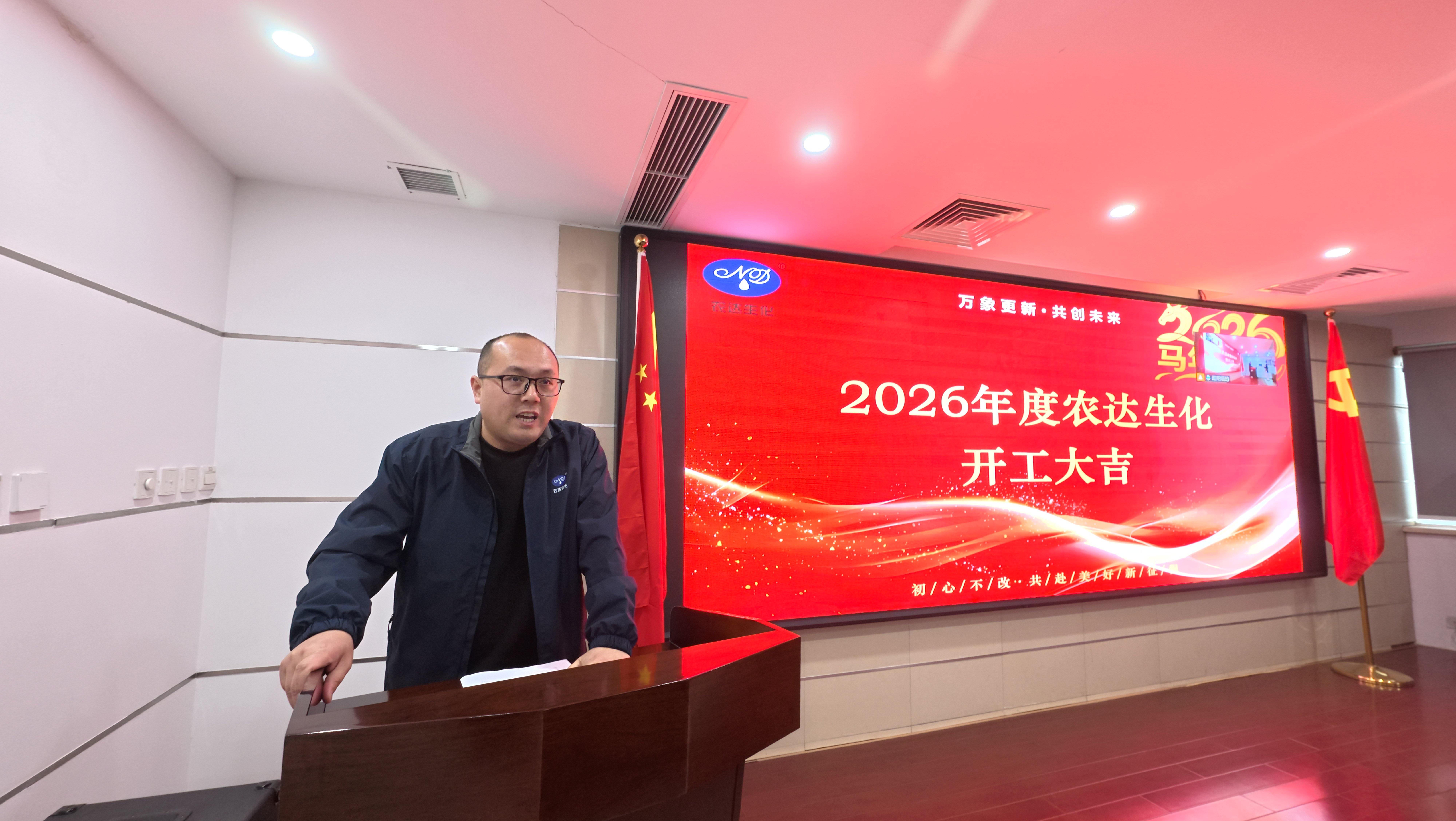 “马力全开”|凝心聚力开新局 砥砺奋进谱华章!(图4) “马力全开”|凝心聚力开新局 砥砺奋进谱华章!(图4)