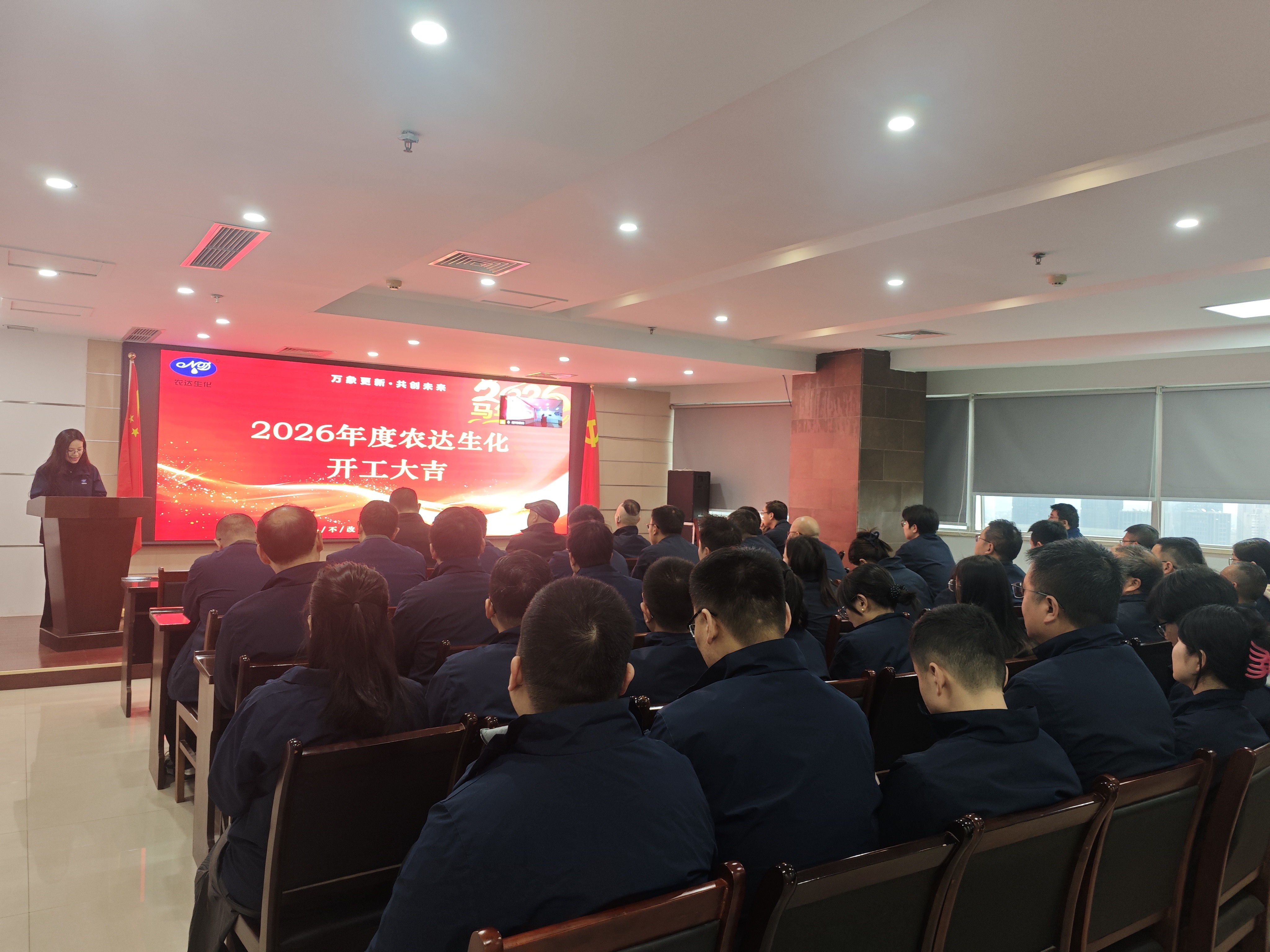 “马力全开”|凝心聚力开新局 砥砺奋进谱华章!(图6) “马力全开”|凝心聚力开新局 砥砺奋进谱华章!(图6)