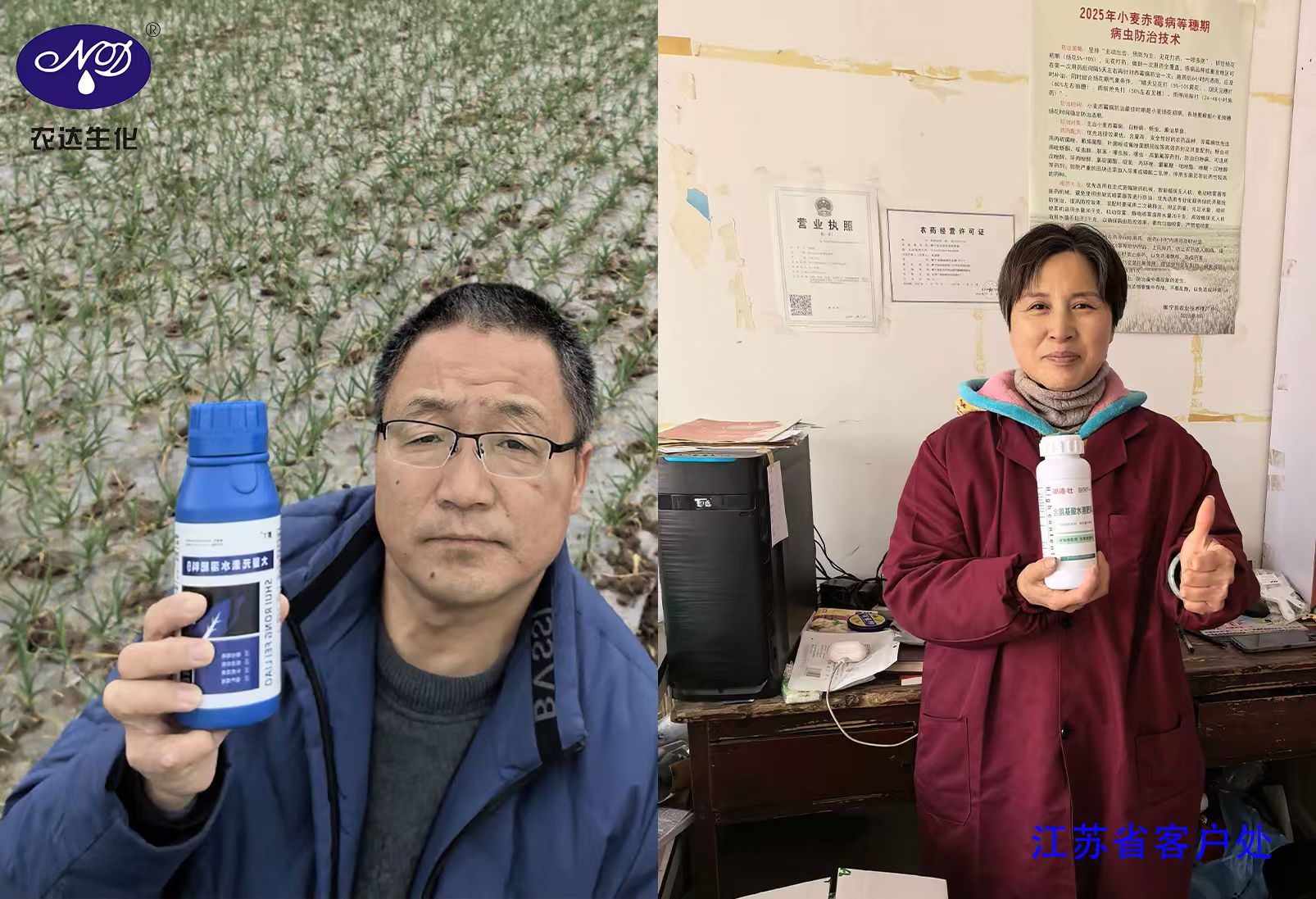 灯火闹元宵 实干护良田!(图3) 灯火闹元宵 实干护良田!(图3)