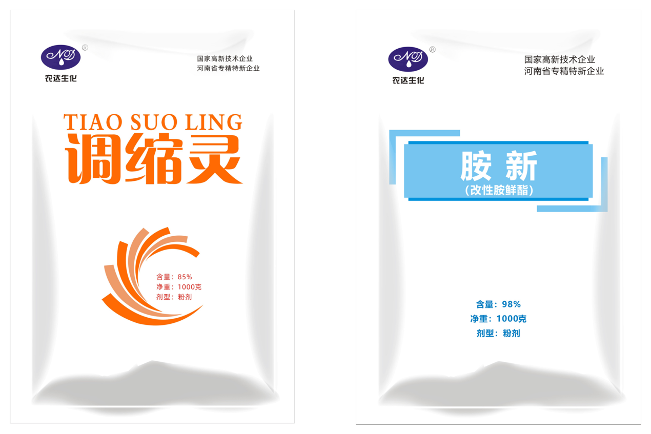聚焦合成生物学制品，引领绿色发展潮流！！！(图2)