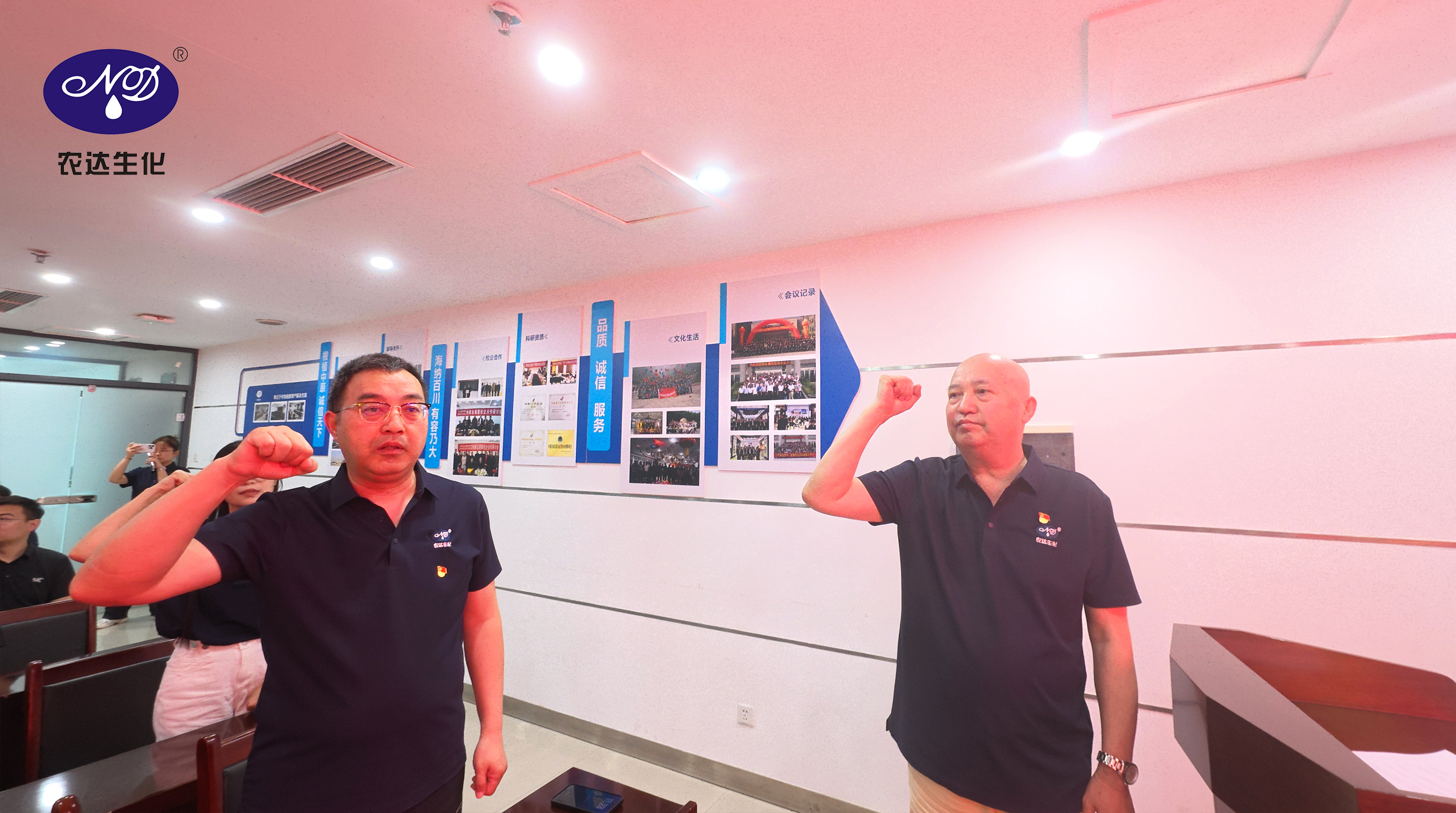 礼赞建党105周年｜聆听时代之声，学习先锋榜样，走好农达实干路！(图3)