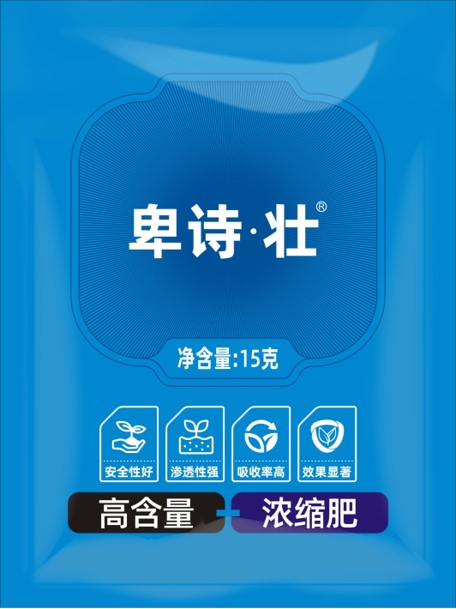 卑诗·壮 糖醇·硼 水剂(图1)