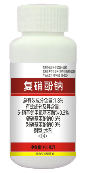 禾丰露 复硝酚钠 1.8% 水剂(图2)