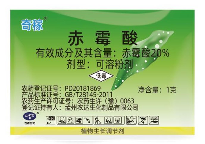 奇稼 赤霉酸 20% 可溶粉剂(图1) 奇稼 赤霉酸 20% 可溶粉剂(图1)