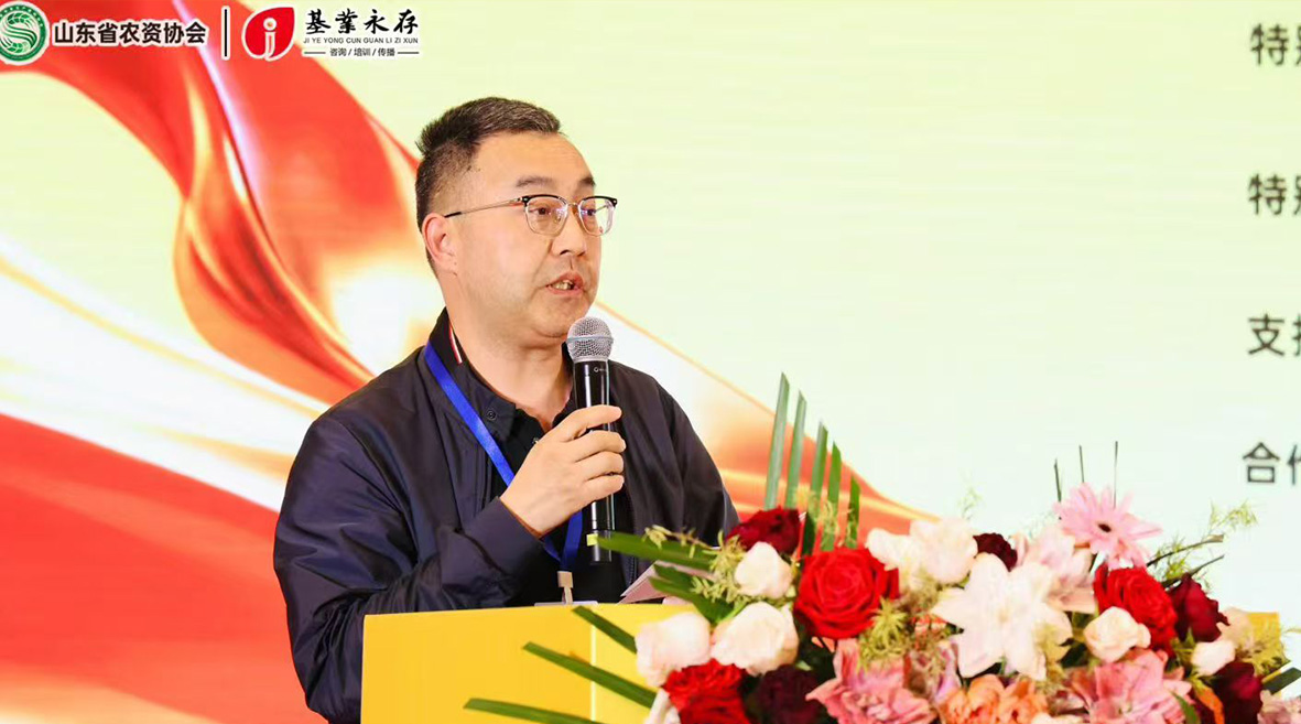 2026生物刺激剂会议朱总发言