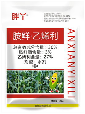 胖丫  30%胺鲜·乙烯利(图1)