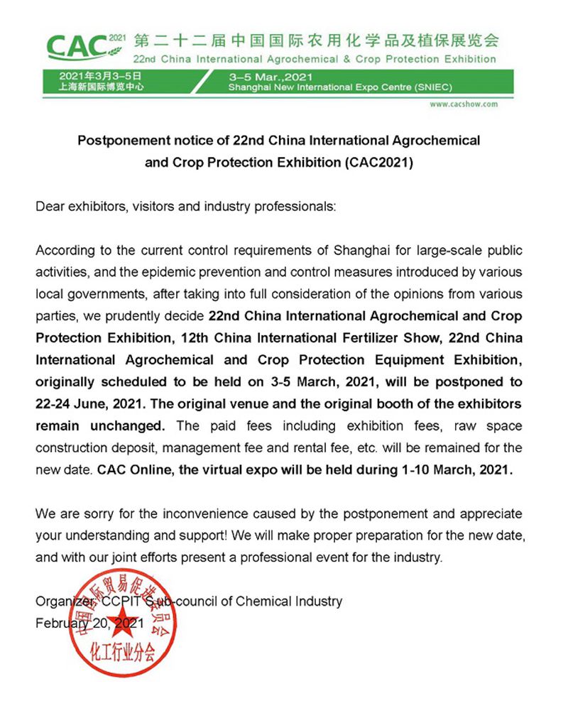 CAC2021 will be postponed to 22-24 June, 2021.(图1) CAC2021 will be postponed to 22-24 June, 2021.(图1)
