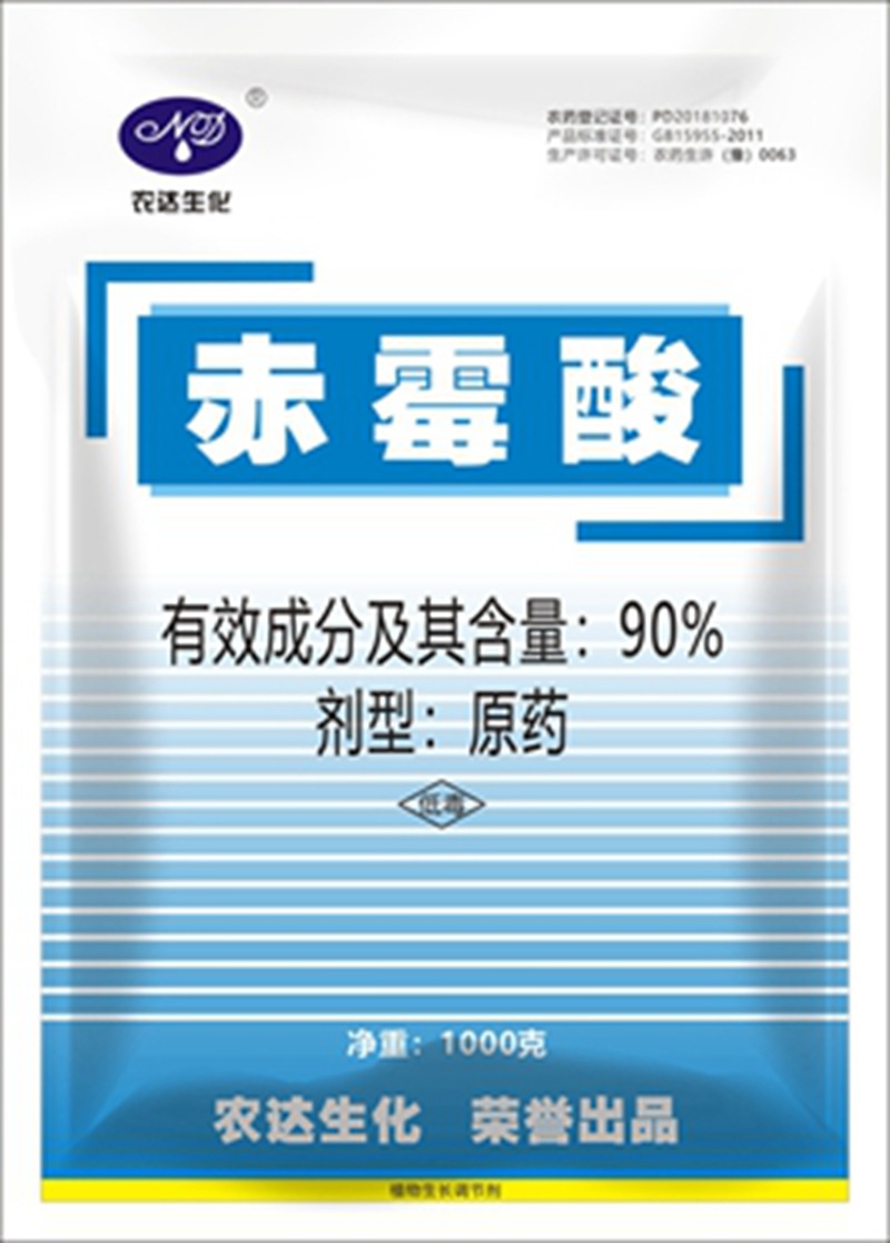 赤霉素用法大汇总!(图1) 赤霉素用法大汇总!(图1)